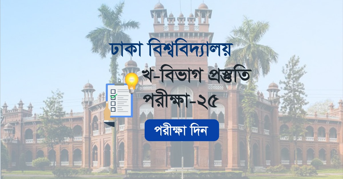 Exam Card Image