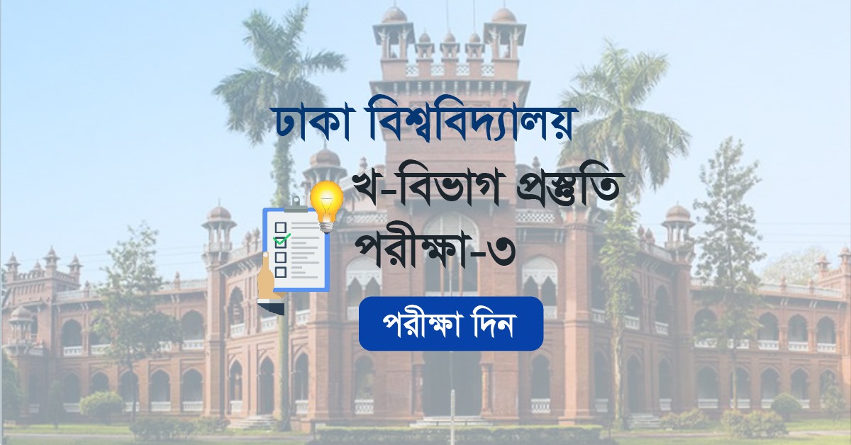 Exam Card Image