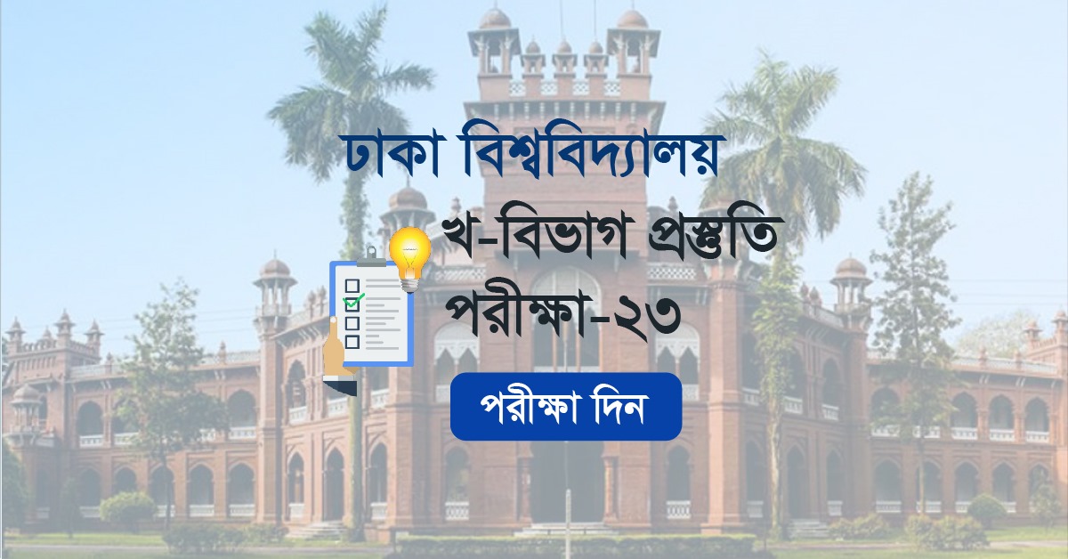 Exam Card Image