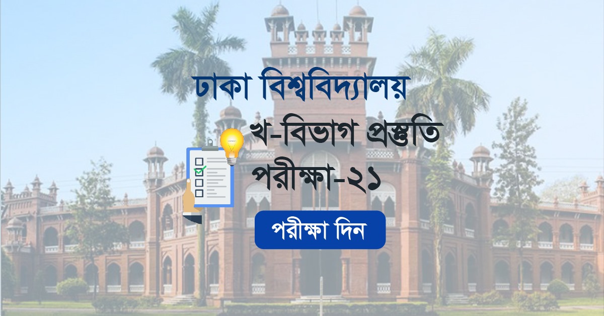 Exam Card Image