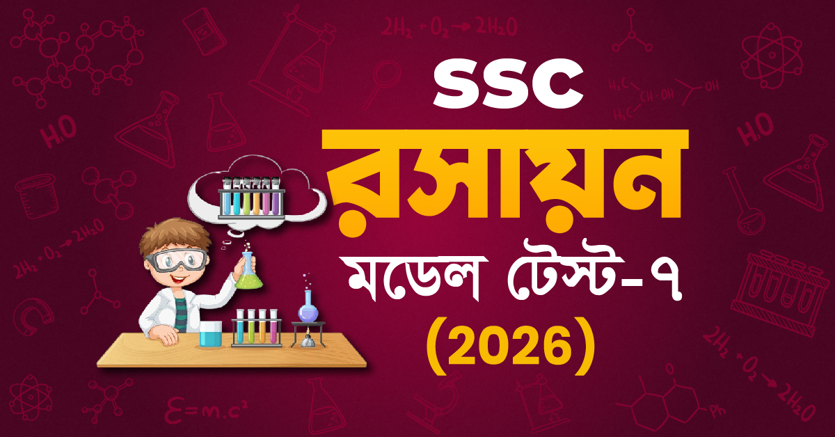 Exam Card Image