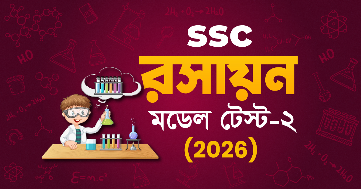 Exam Card Image
