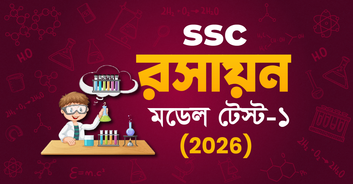 Exam Card Image
