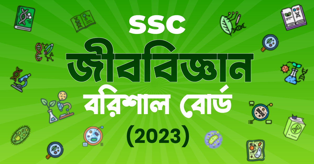 Exam Card Image