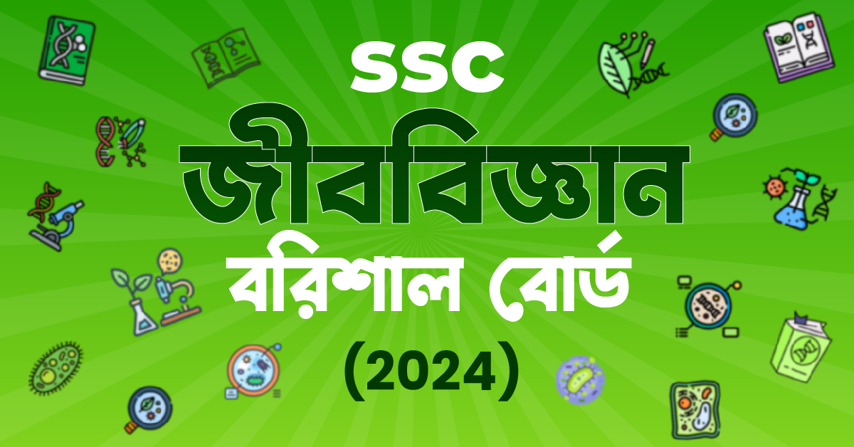 Exam Card Image