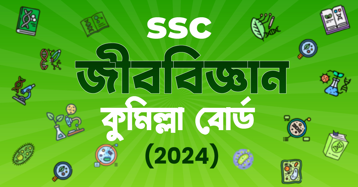 Exam Card Image