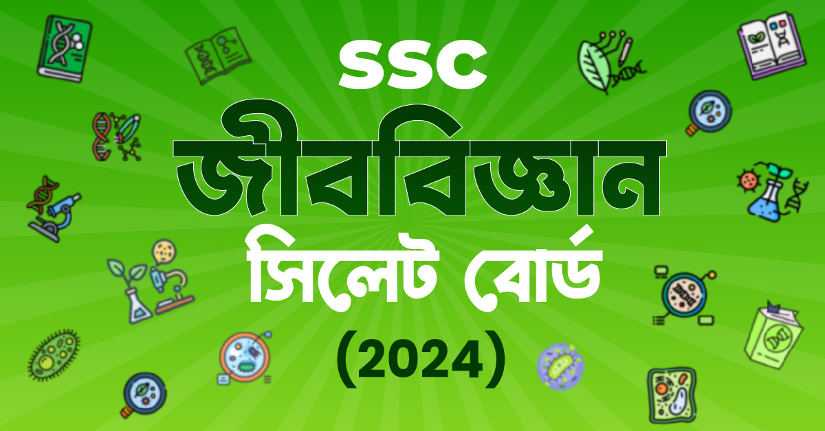 Exam Card Image