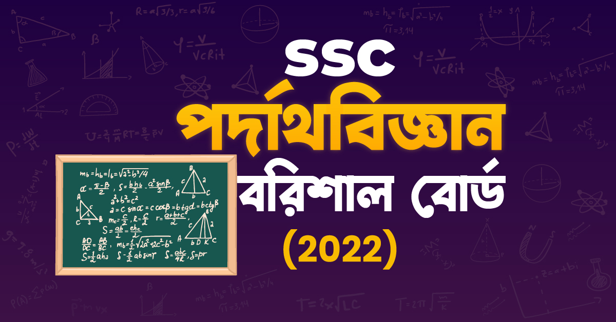 Exam Card Image