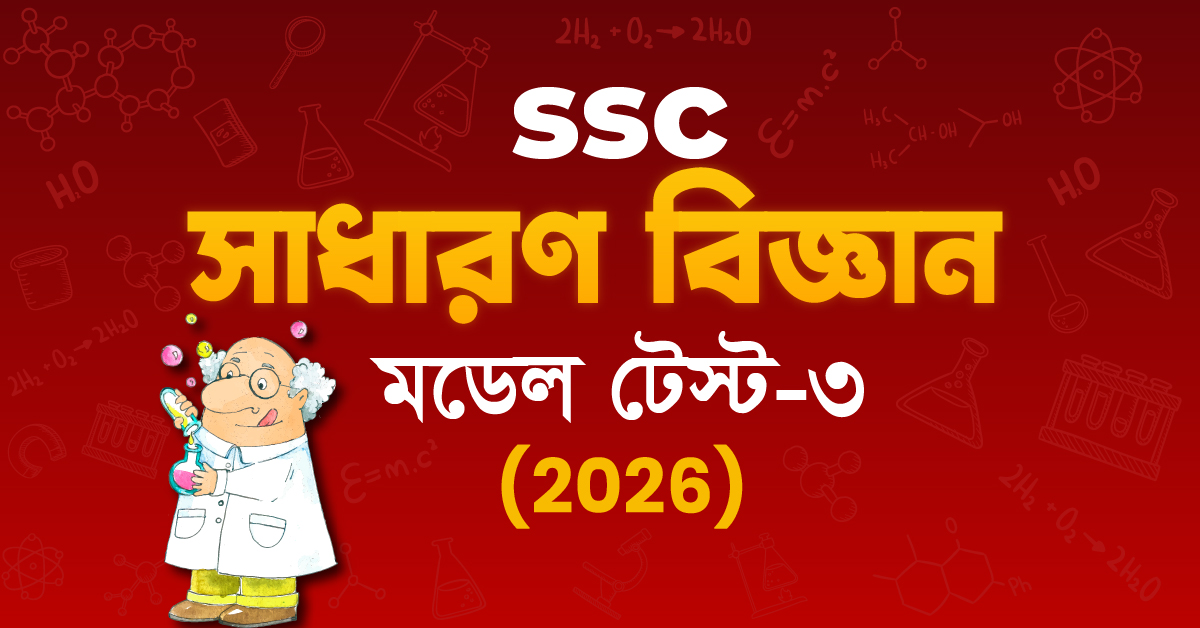 Exam Card Image