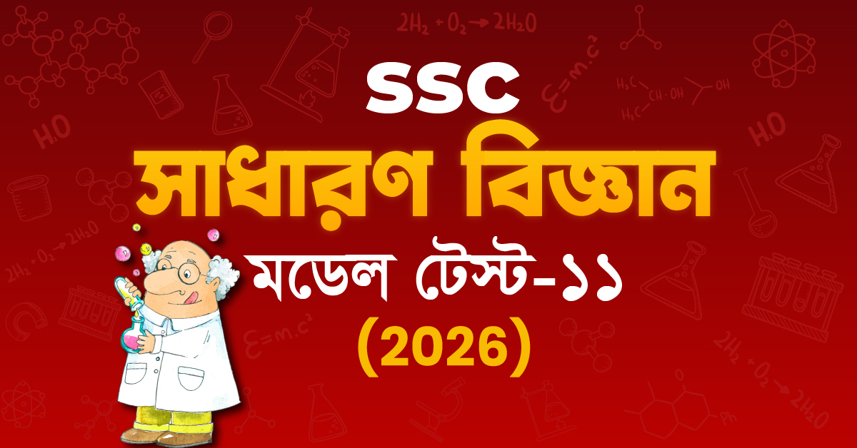Exam Card Image