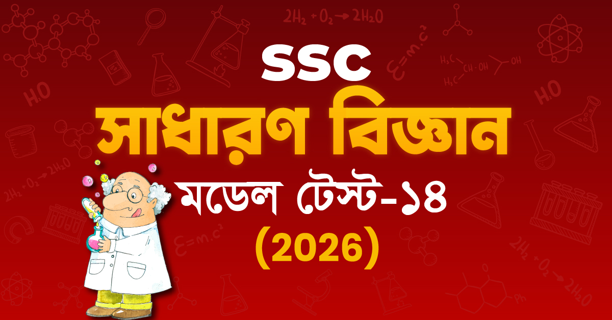 Exam Card Image