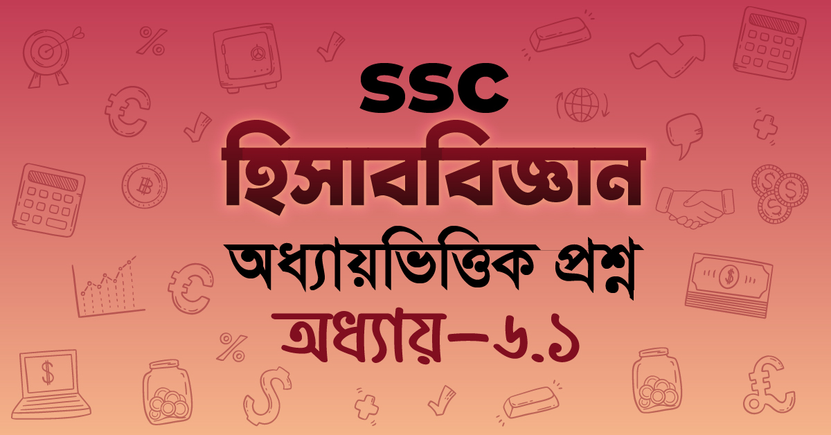 Exam Card Image
