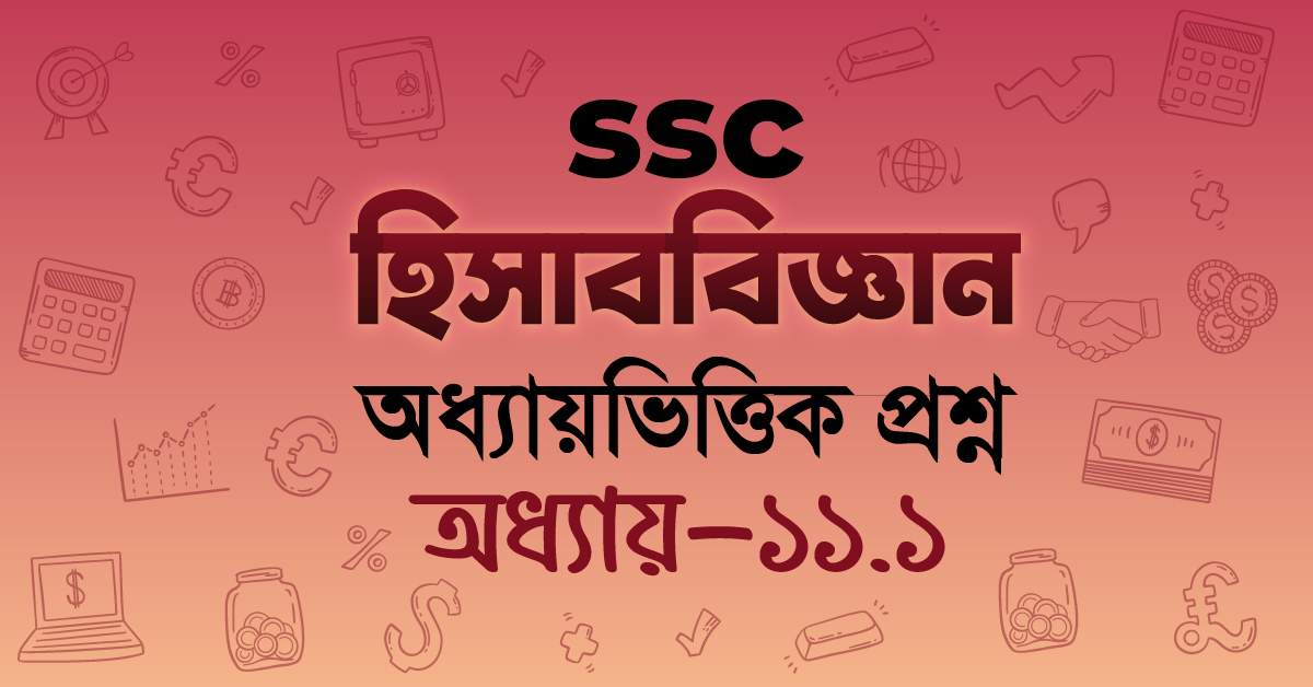 Exam Card Image
