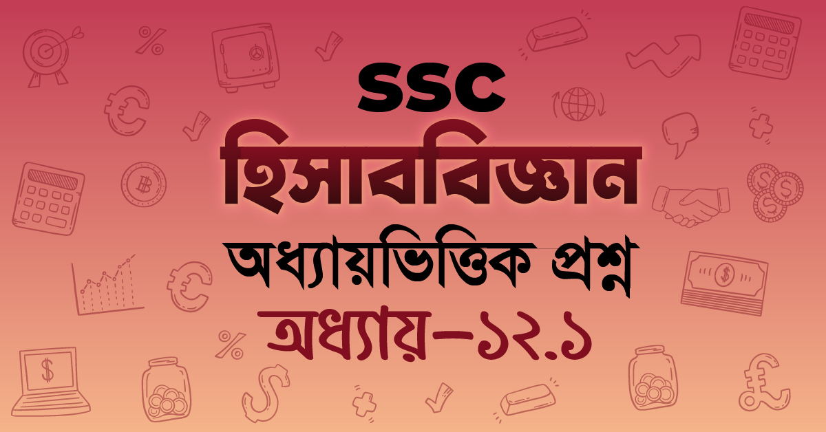 Exam Card Image