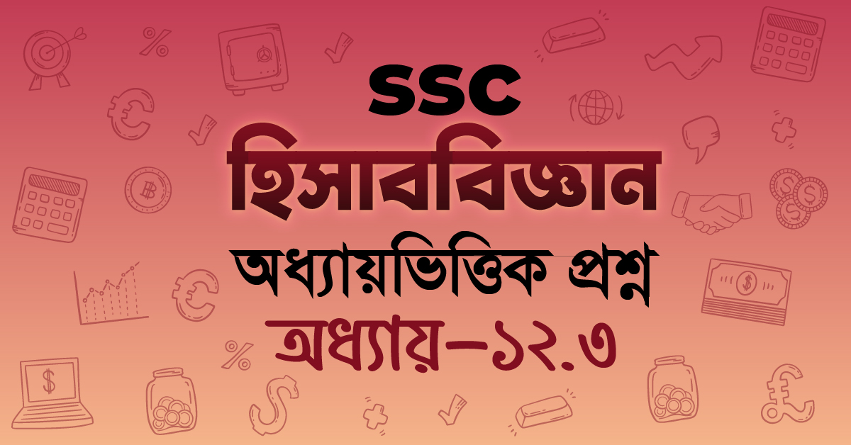 Exam Card Image