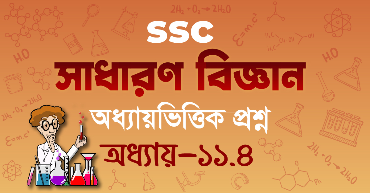 Exam Card Image