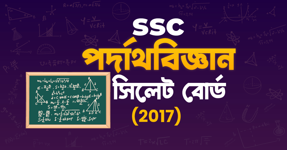 Exam Card Image