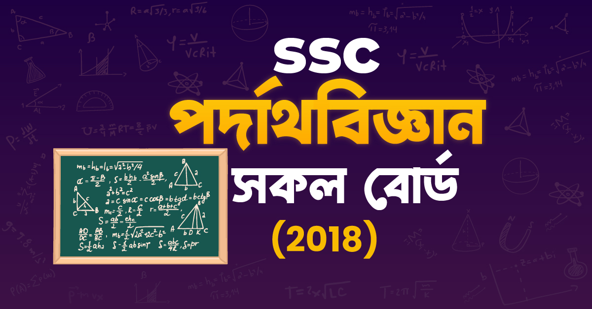Exam Card Image