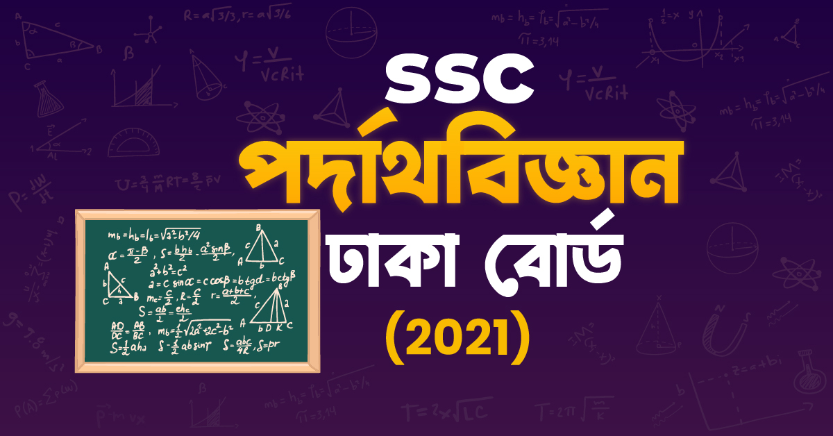Exam Card Image