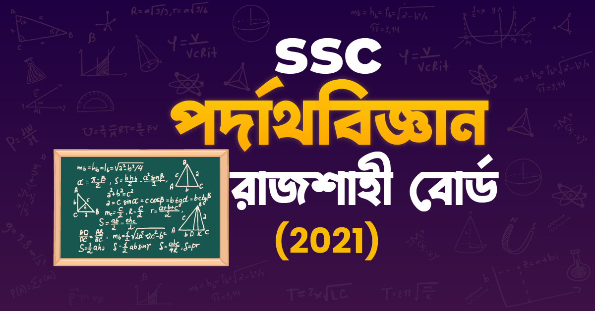Exam Card Image