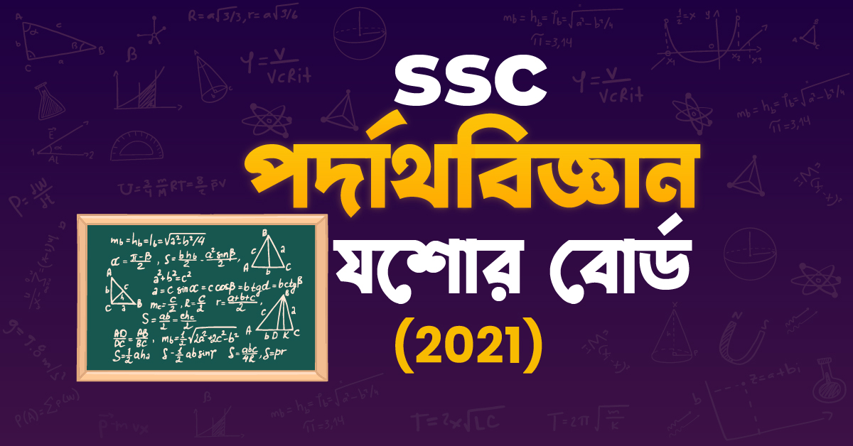 Exam Card Image
