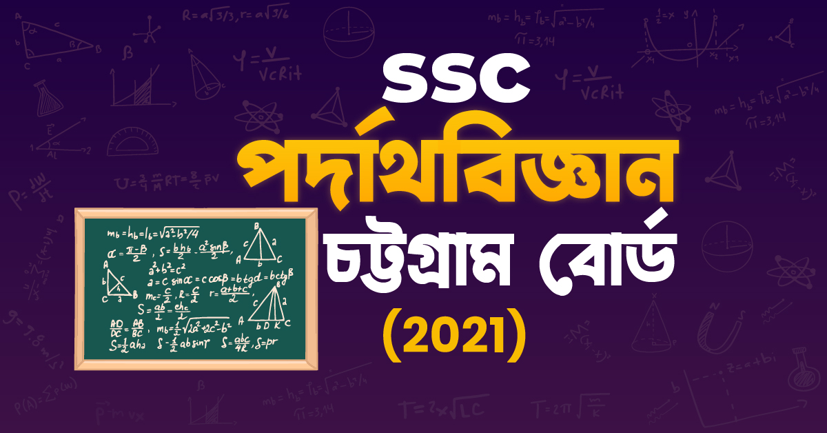 Exam Card Image