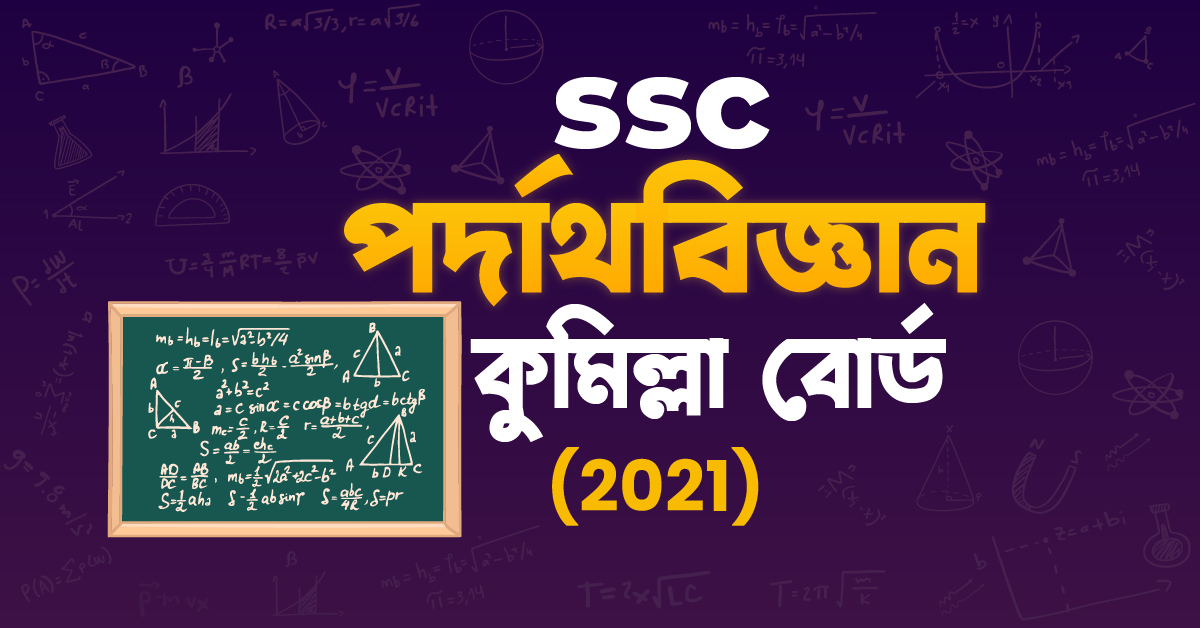 Exam Card Image