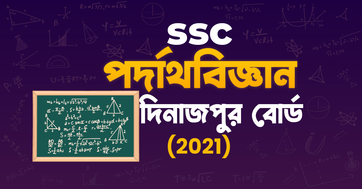 Exam Card Image
