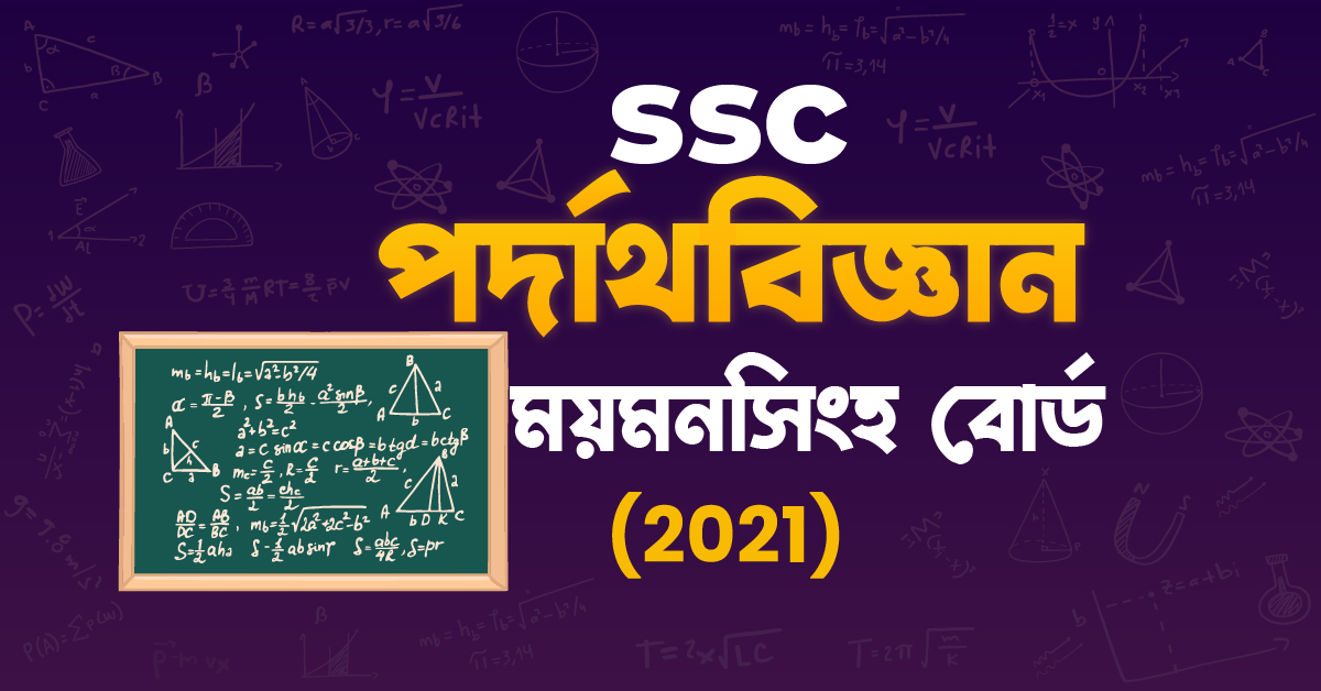 Exam Card Image