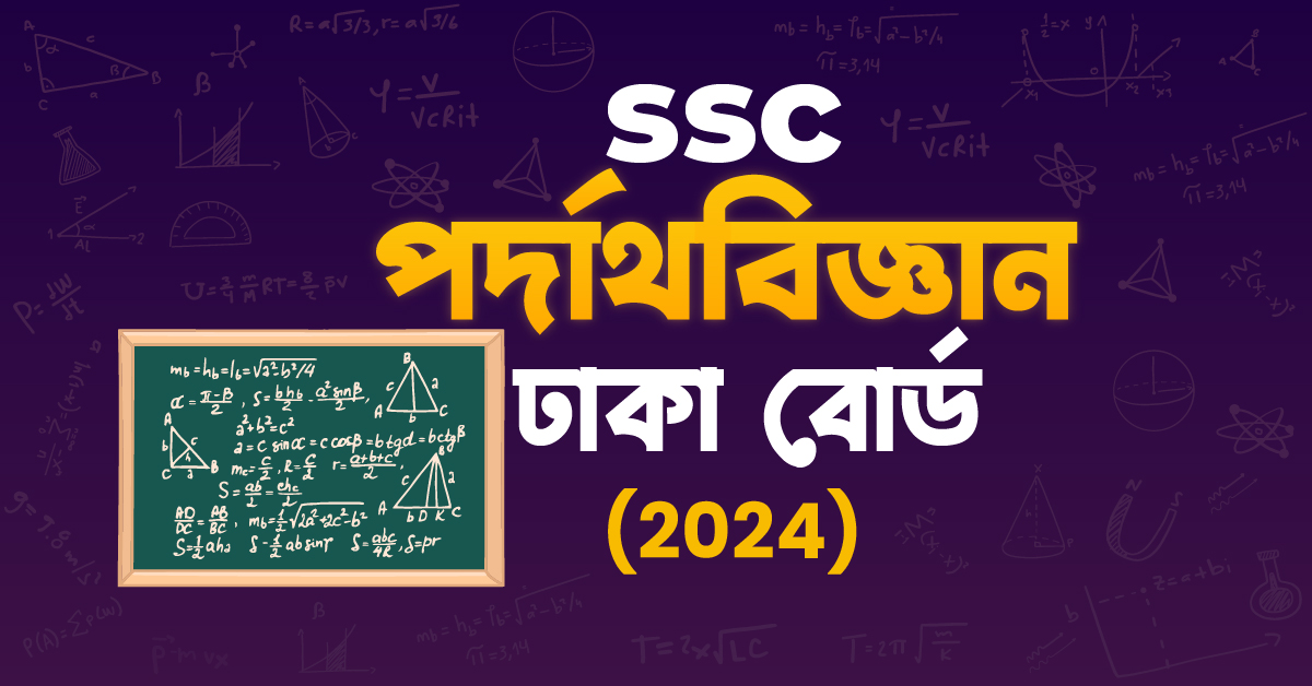 Exam Card Image