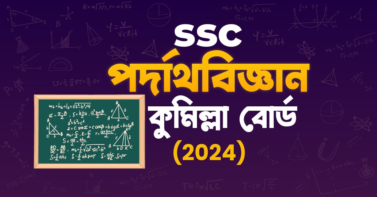 Exam Card Image