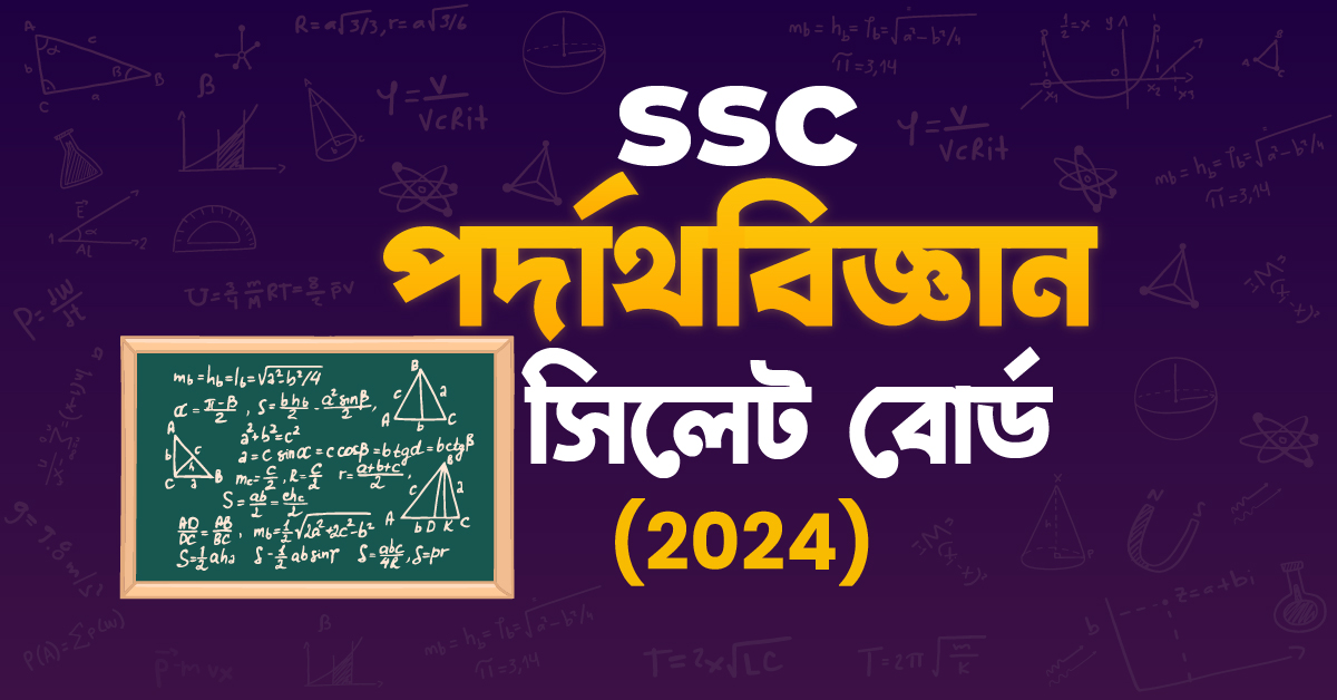 Exam Card Image