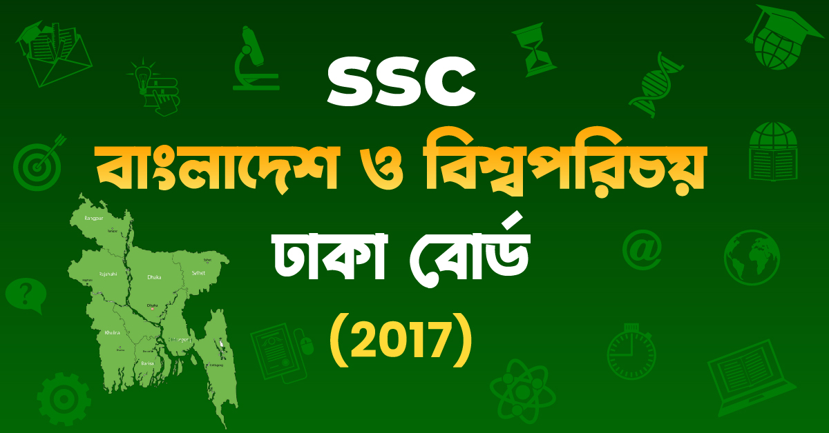 Exam Card Image