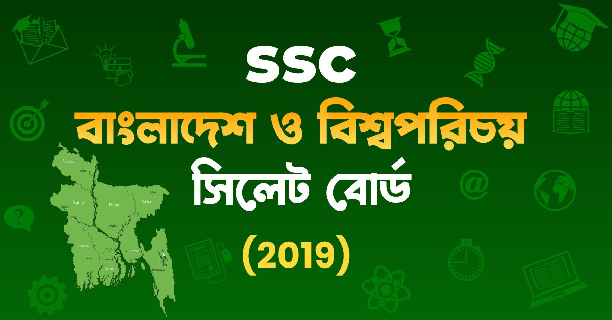 Exam Card Image