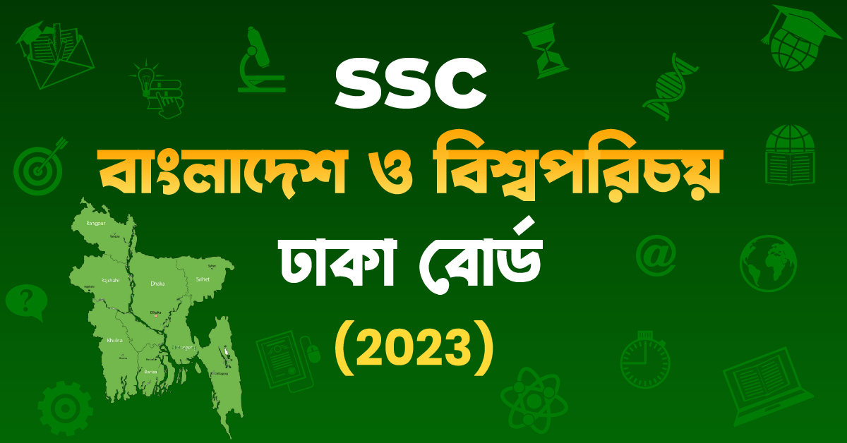 Exam Card Image