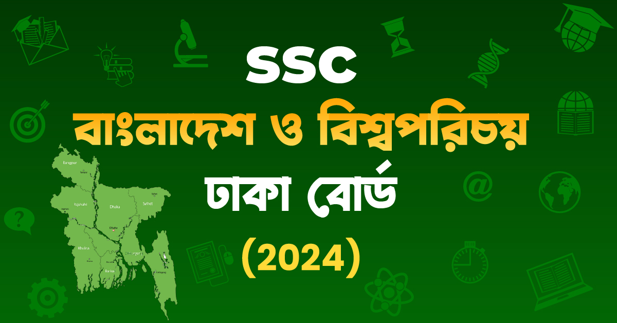 Exam Card Image