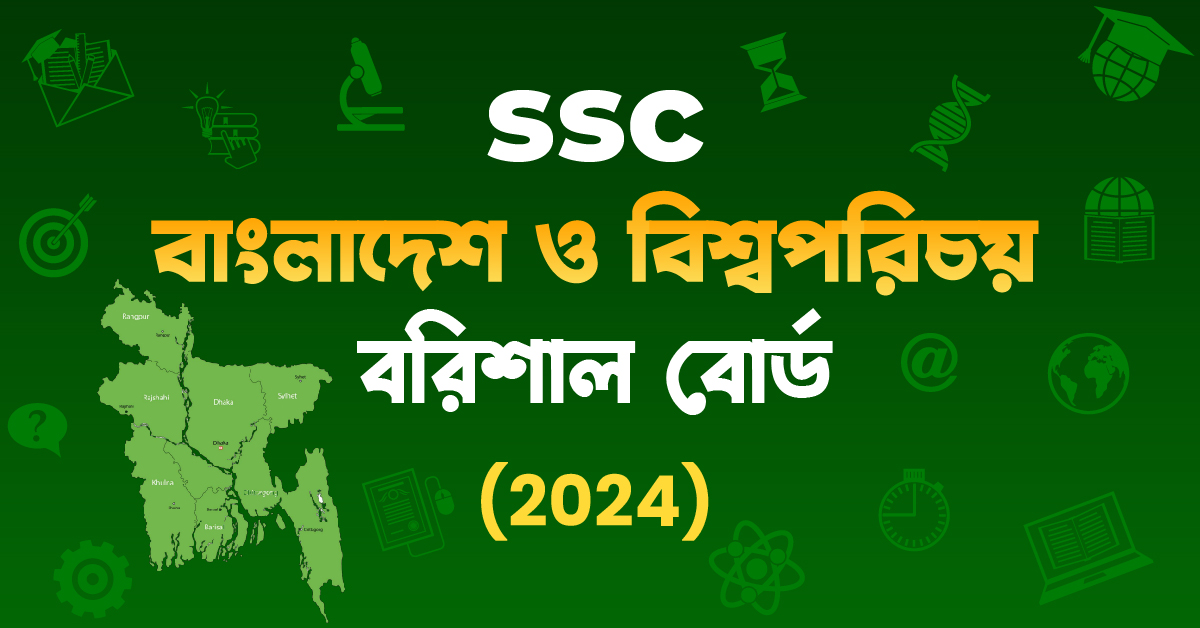 Exam Card Image