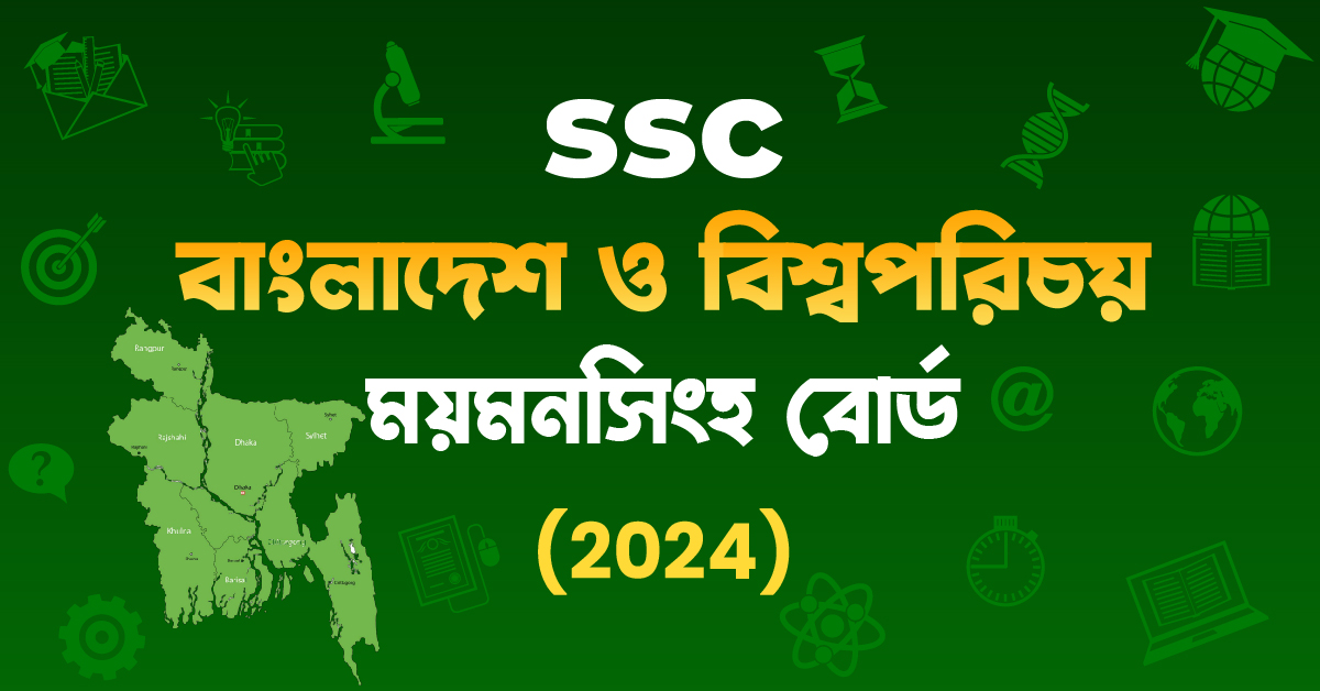 Exam Card Image