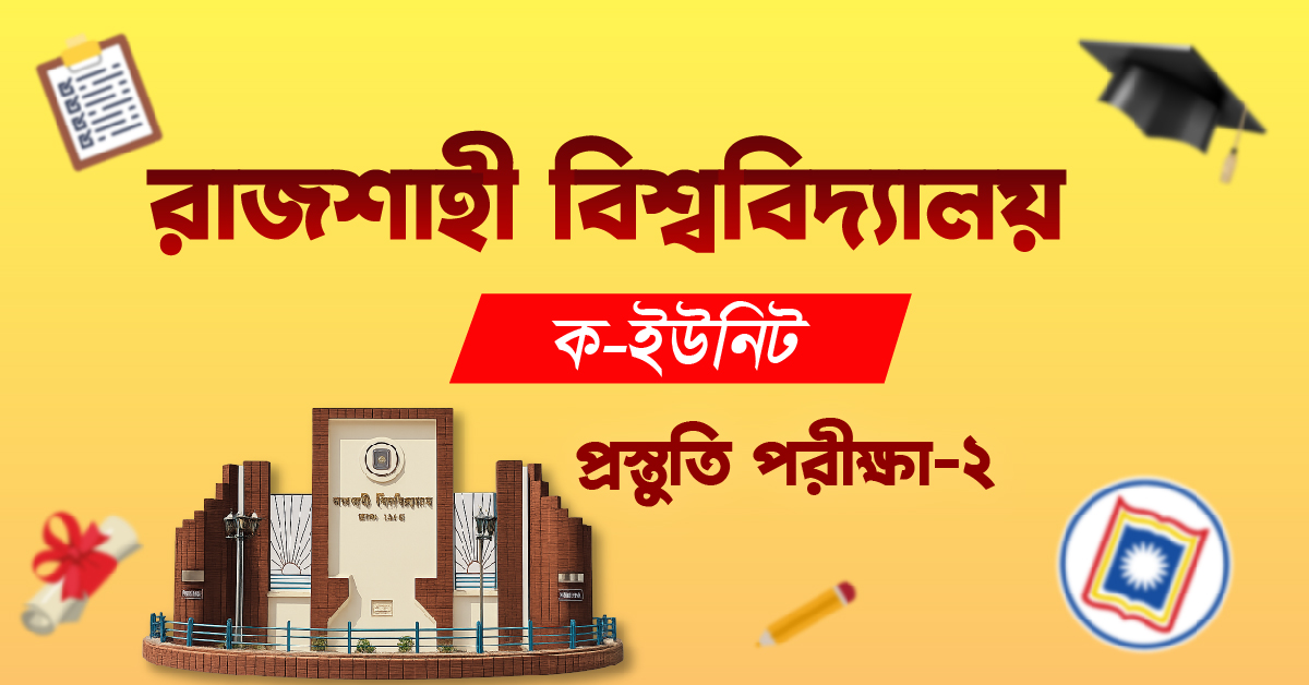 Exam Card Image