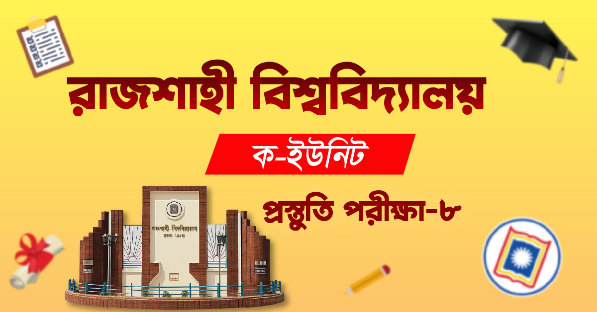 Exam Card Image