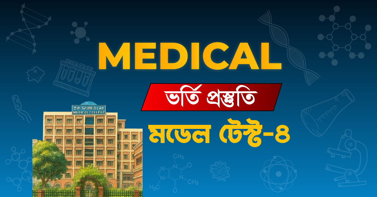 Exam Card Image