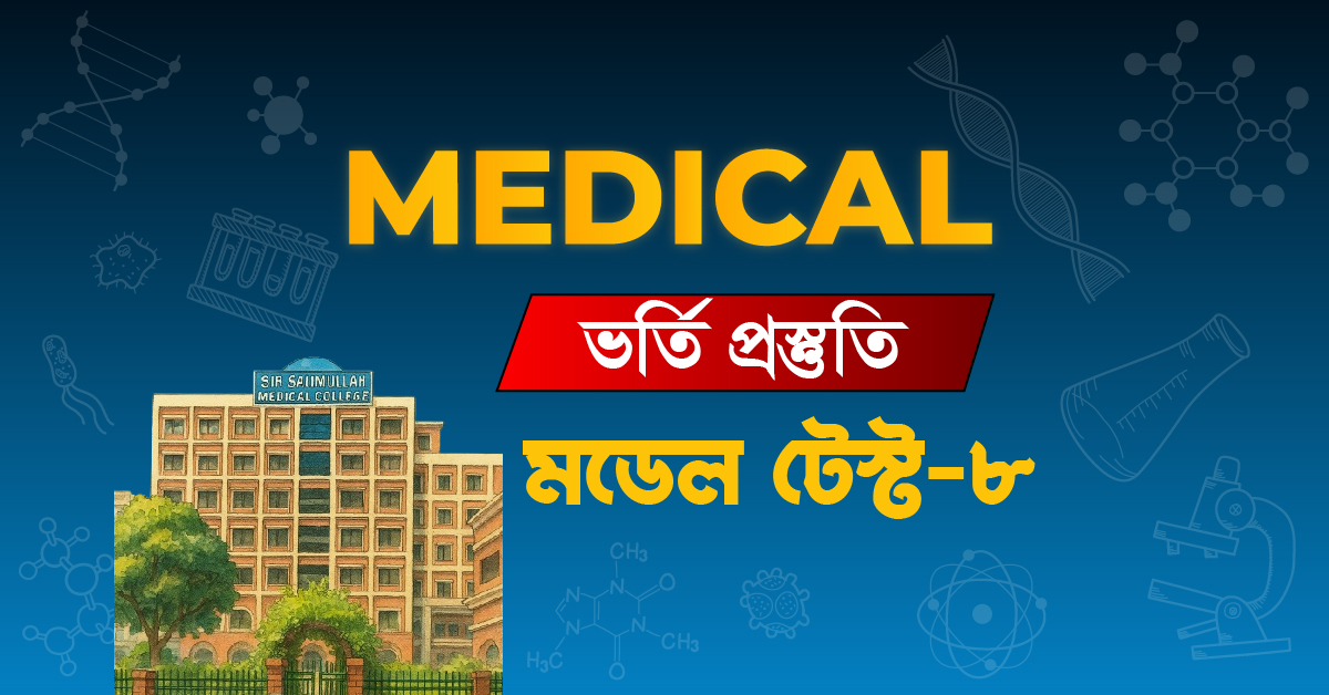 Exam Card Image