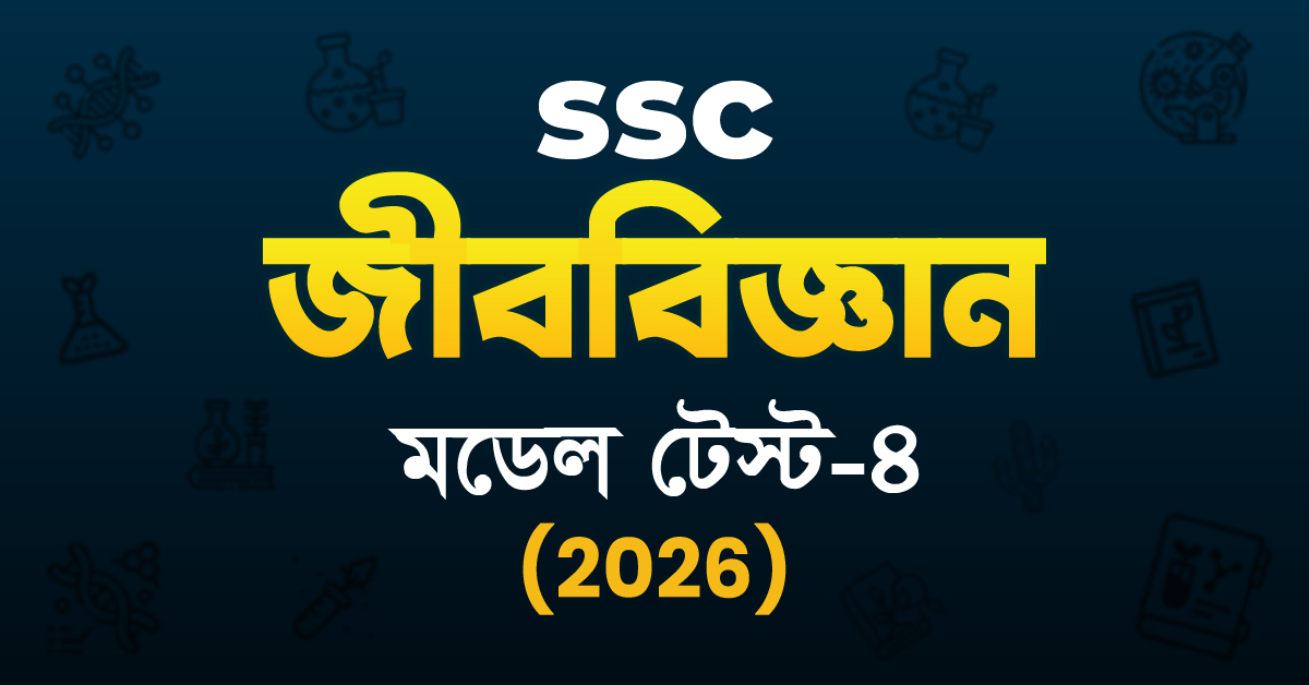 Exam Card Image