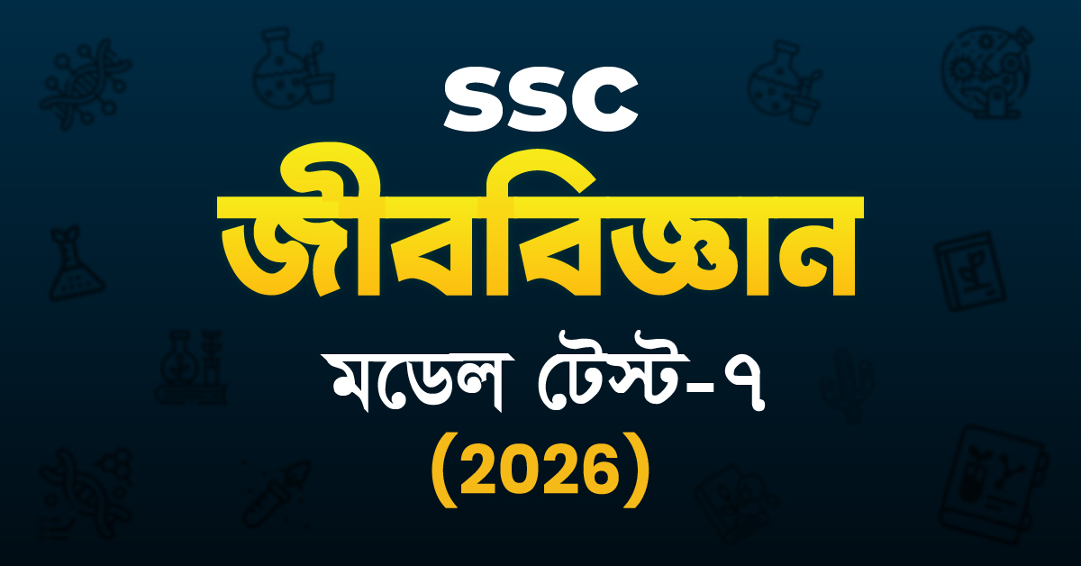 Exam Card Image