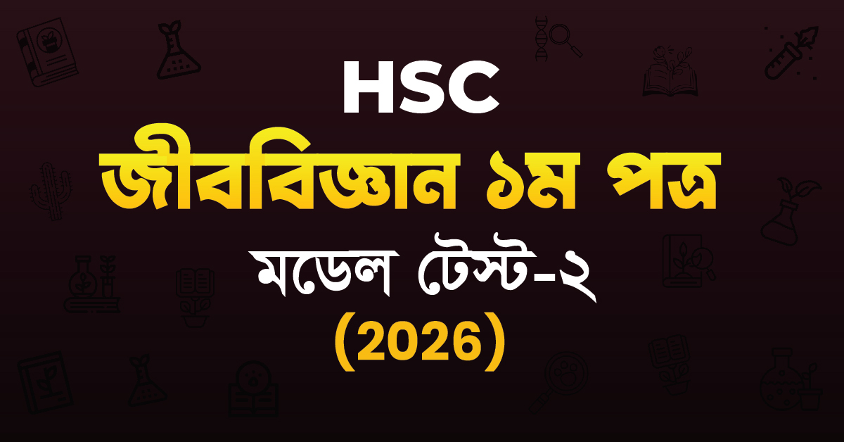 Exam Card Image