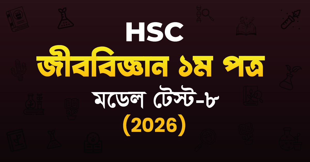 Exam Card Image