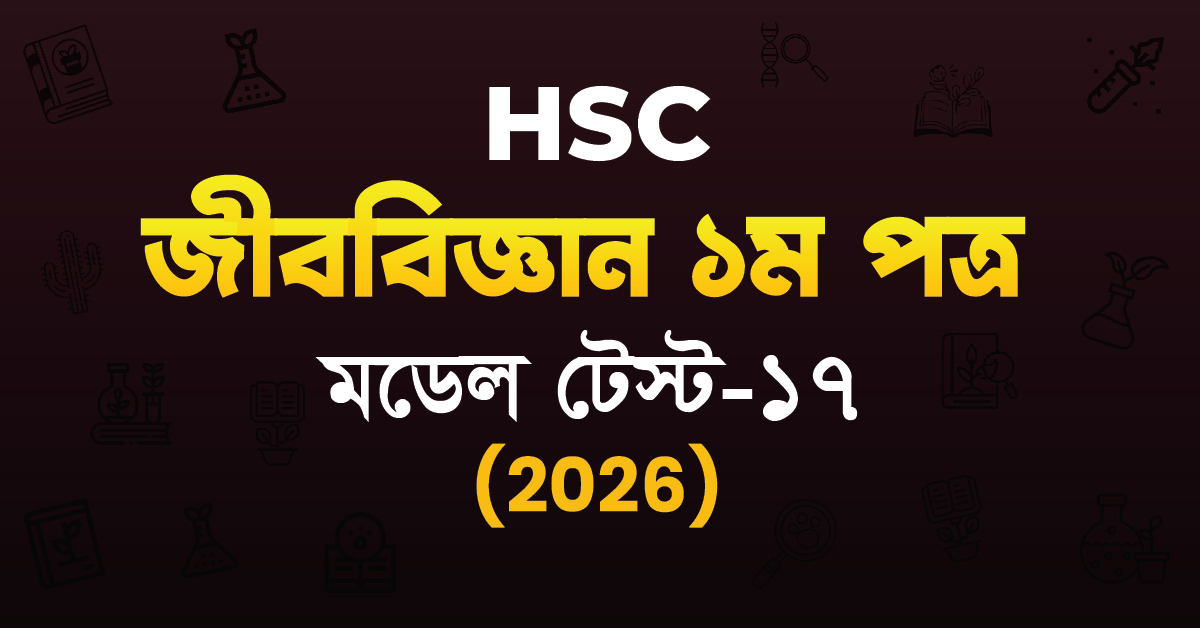 Exam Card Image