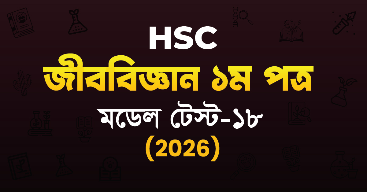 Exam Card Image
