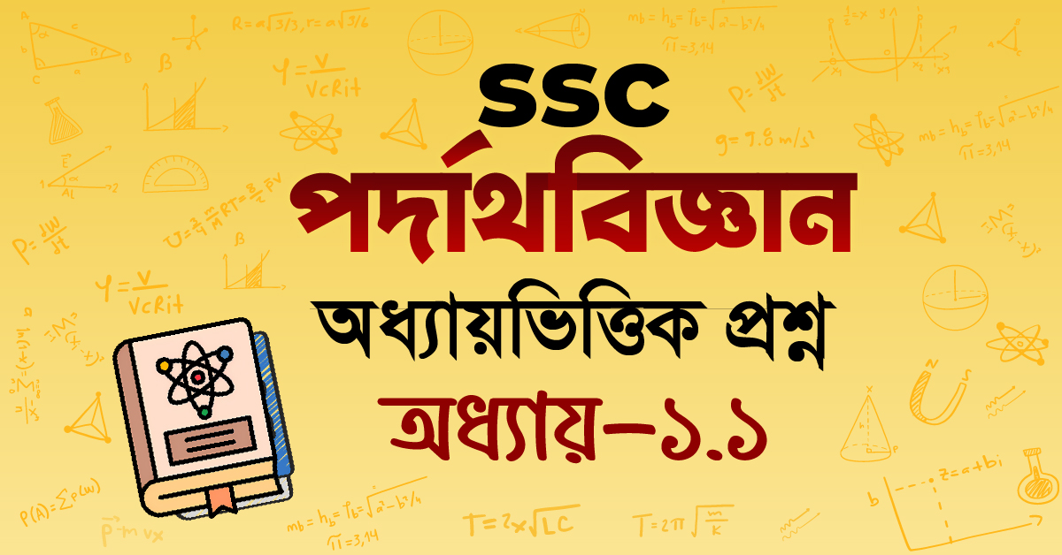 Exam Card Image