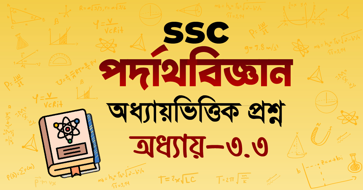 Exam Card Image